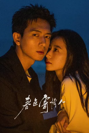 Sắc Xuân Gửi Người Tình