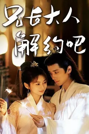 Tình Yêu Hợp Đồng