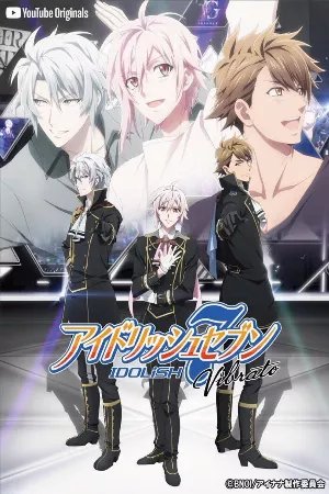 IDOLiSH7 Second Beat!