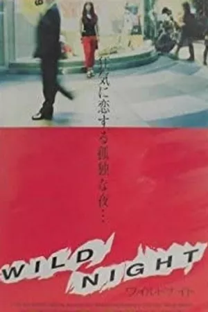 48 Giờ Sinh Tử