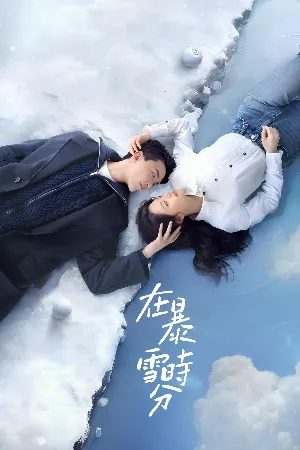 Giữa Cơn Bão Tuyết