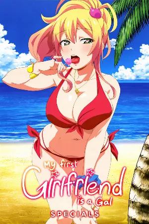 Hajimete no Gal