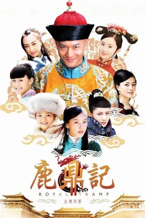 Lộc Đỉnh Ký (2008)