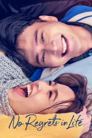 Tình yêu đến sau ba ngày