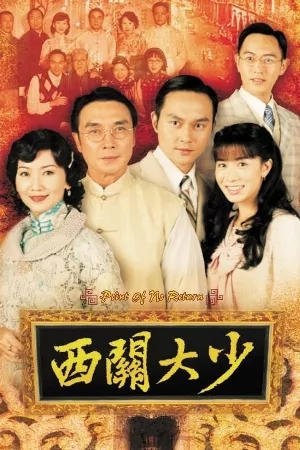 Nữ Sát Thủ Bụi Đời