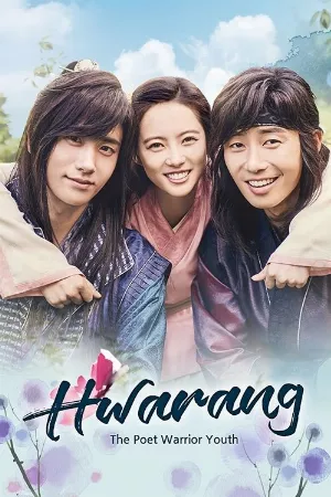 Hoa Lang