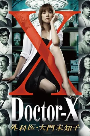 Bác sĩ X ngoại khoa: Daimon Michiko (Phần 1)