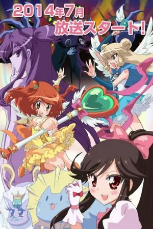Choboraunyopomi Gekijou Dai San Maku Ai Mai Mii: Surgical Friends
