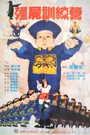 Tầm Kiếm