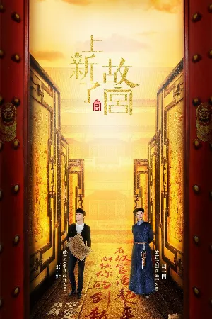 Thành Phố Cám Dỗ
