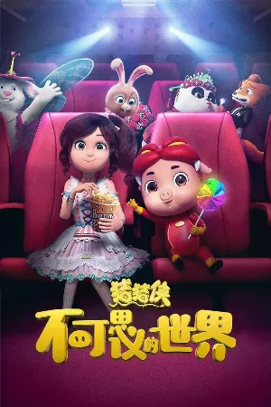 GG Bond: Xứ Sở Kẹo Mút