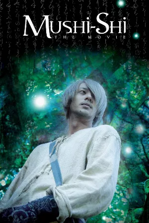 Mushishi The Movie