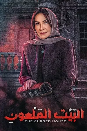 Căn Nhà Ám Ảnh