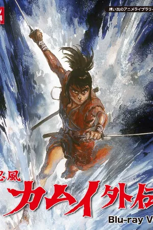 Huyền thoại Ninja Kamui