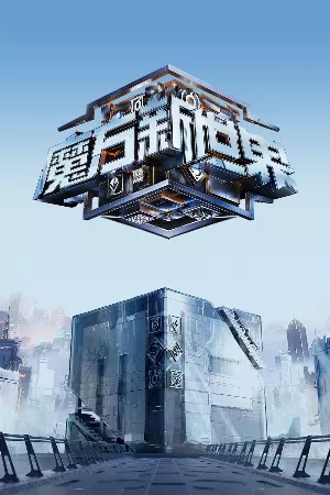 New Game! Second Season