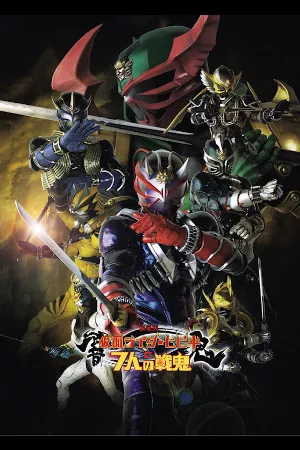 Kamen Rider Hibiki Và Bảy Con Quỷ Chiến Đấu