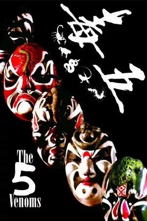 The Five Venoms