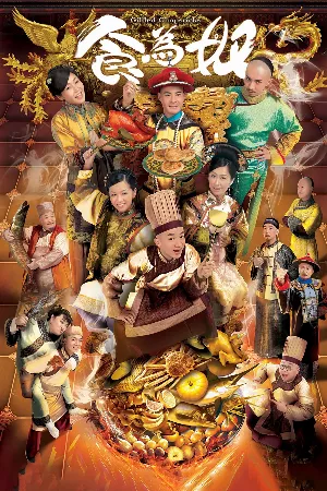 Cặp đôi hợp lực