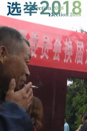 Hắc Xã Hội 2