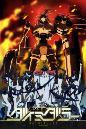 Kenzen Robo Daimidaler