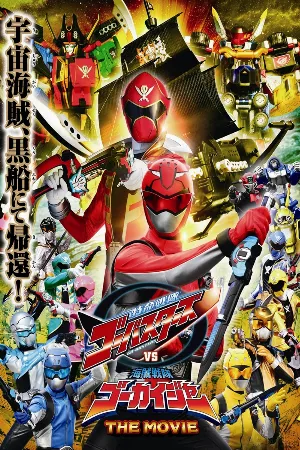 Tokumei Sentai Go-Busters Vs Kaizoku Sentai Gokaiger