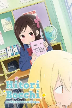 Hitoribocchi no Marumaru Seikatsu