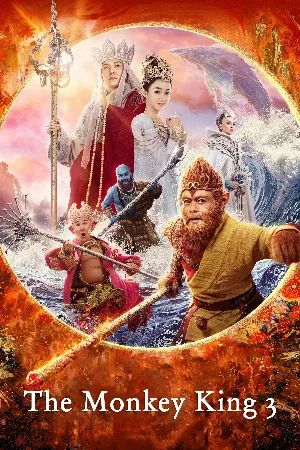 Tây Du Ký: Nữ Nhi Quốc