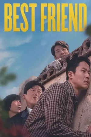 Hàng Xóm Kế Bên