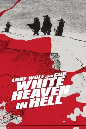 Lone Wolf and Cub 6: White Heaven in Hell