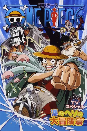 One Piece: Umi no Heso no Daibouken-hen