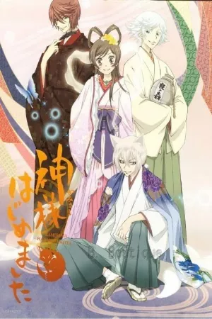 Kamisama Hajimemashita