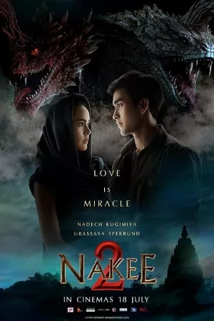 Nữ Thần Rắn 2