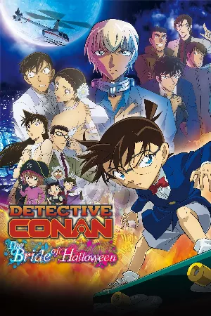 Detective Conan Movie 25: Halloween no Hanayome