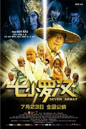 Bảy Vị La Hán