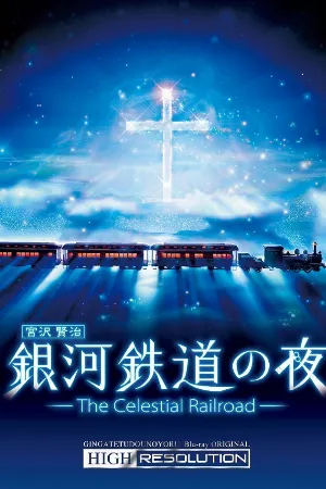 Ginga Tetsudou No Yoru: Fantasy Railroad In The Stars