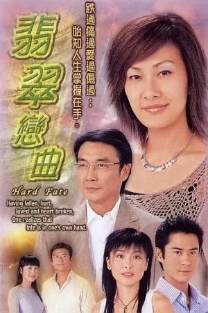 Tiết Tấu Tình Yêu (Định Mệnh Tình Duyên)