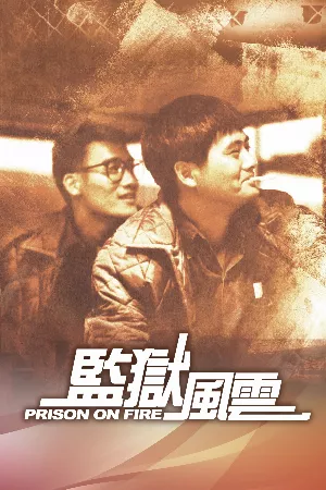 Ngục Tù Phong Vân 2