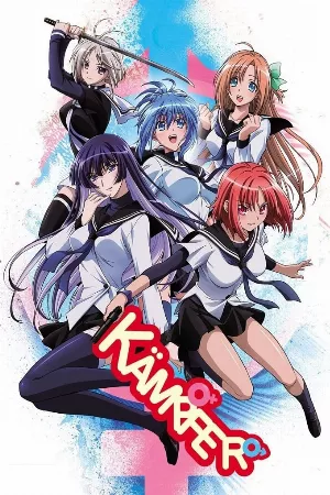 Kaempfer